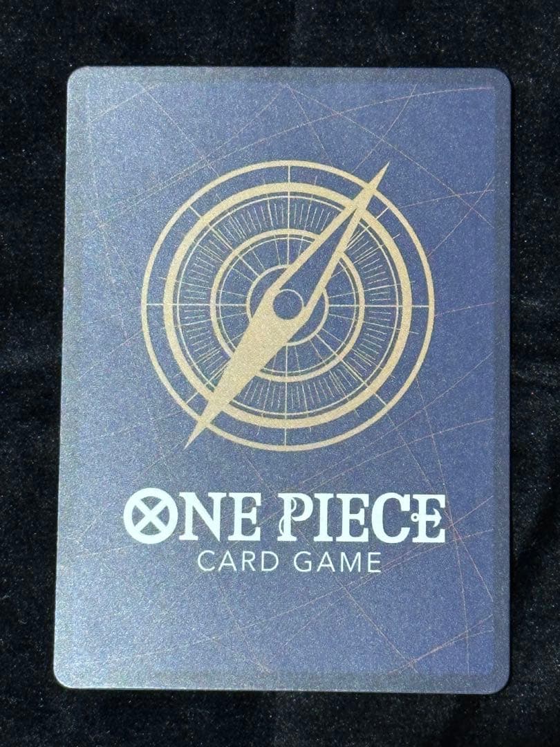 五老星 パラレルセット