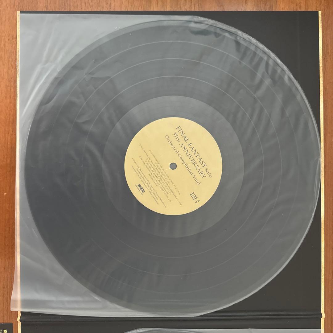 ファイナルファンタジー　35周年記念レコード