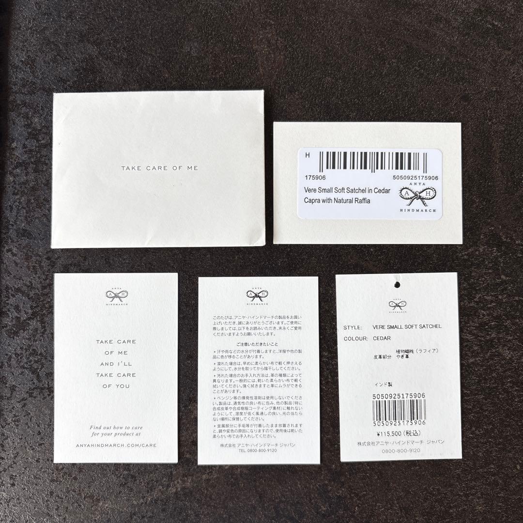 新品未使用 Anya Hindmarch◆Vere スモールソフトサッチェル
