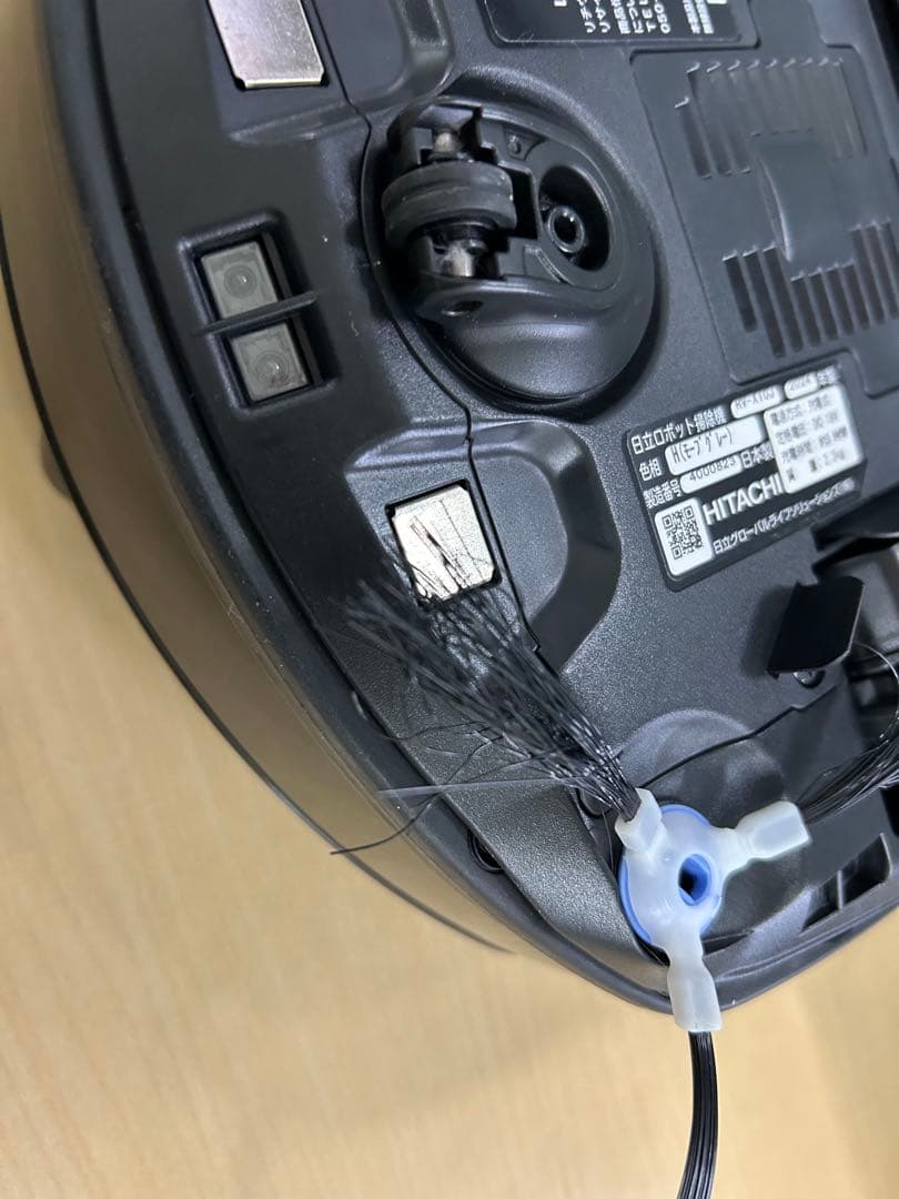 日立 ロボット掃除機 本体 黒/シルバー