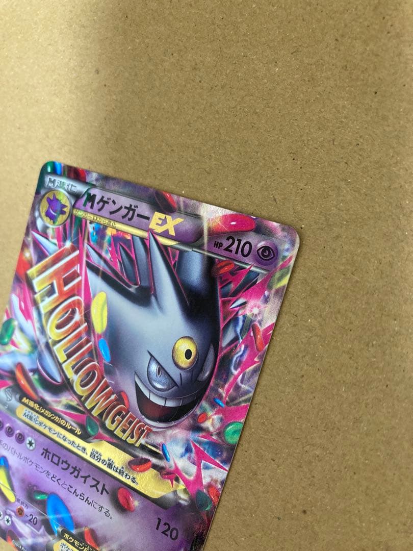 MゲンガーEX 白いメガゲンガーキャンペーン プロモ XYシリーズプロモ