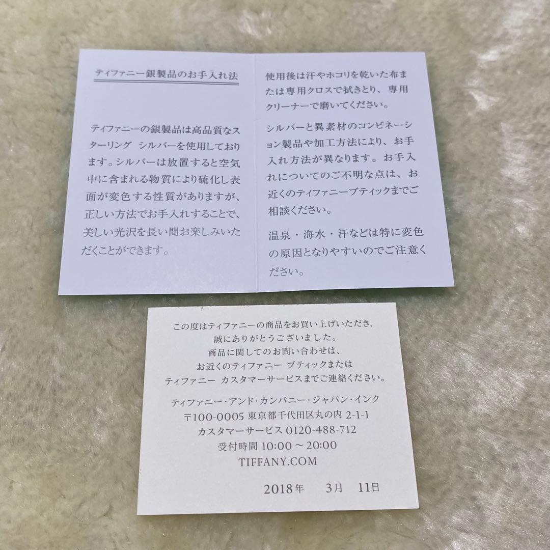 付属品完備❗️未使用保管品✨ティファニー　ネックレスシルバーGOWOMEN2018