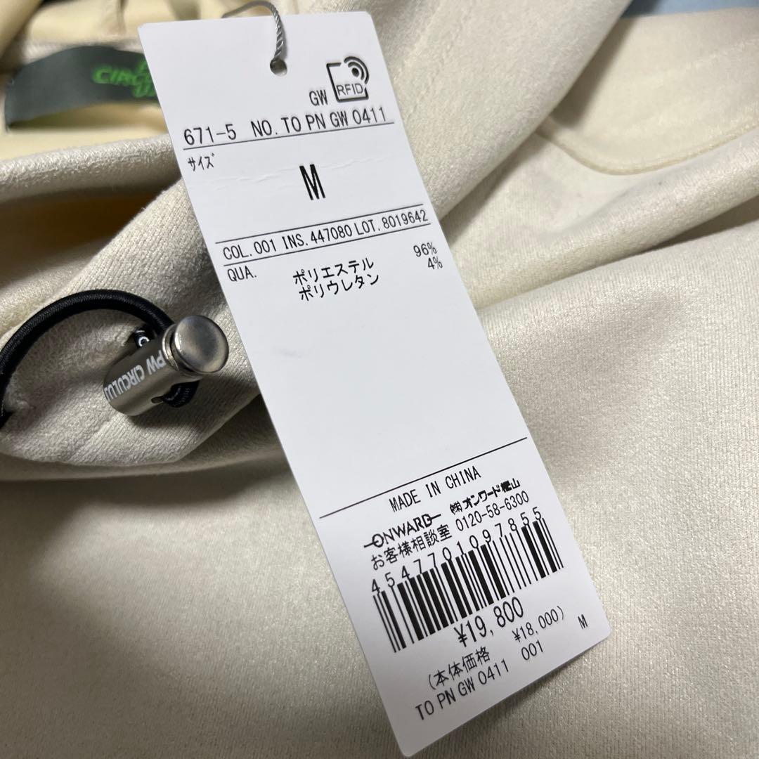 【未使用品】ピーダブリュサーキュラス PW CIRCULUS パーカー　M