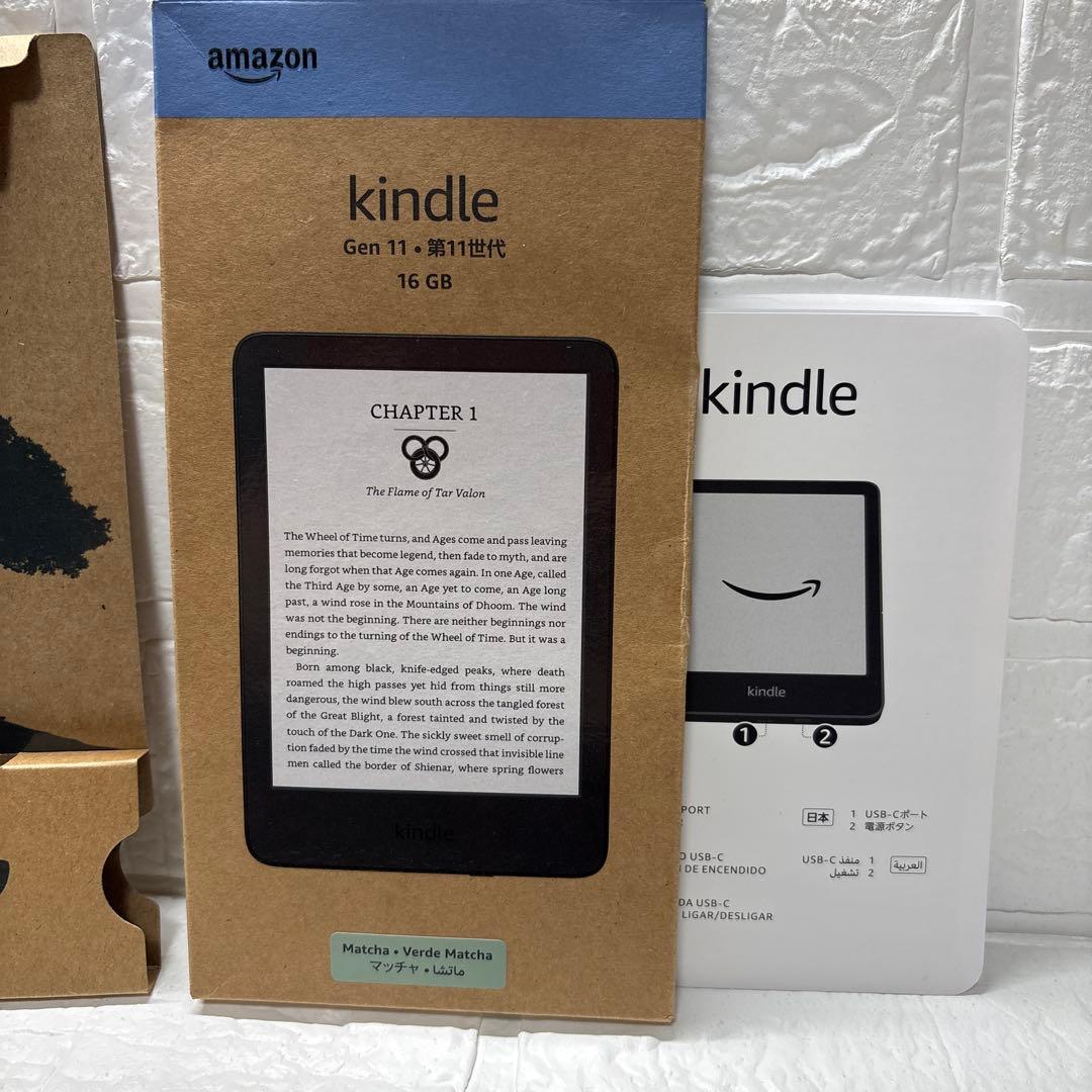 Kindle 第11世代 16GB マッチャ キンドル