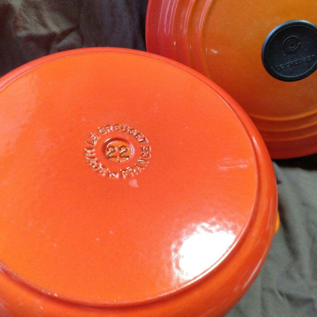 ルクルーゼ鍋　22センチ