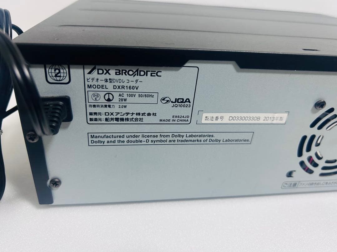DXアンテナビデオ一体型DVDレコーダーDXR160V メンテナンス済美品✨