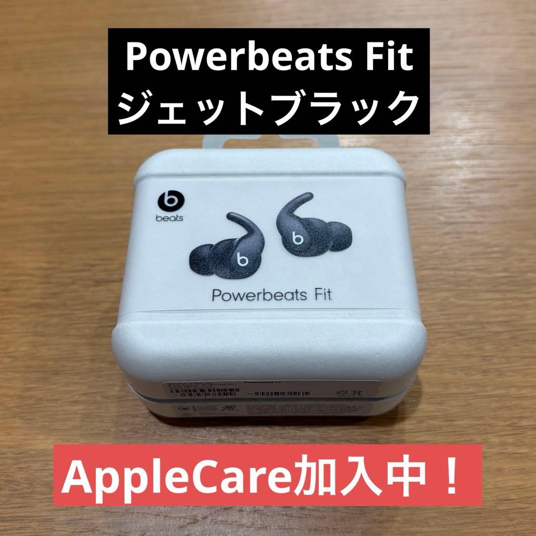 【中古】Powerbeats Fit ジェットブラック