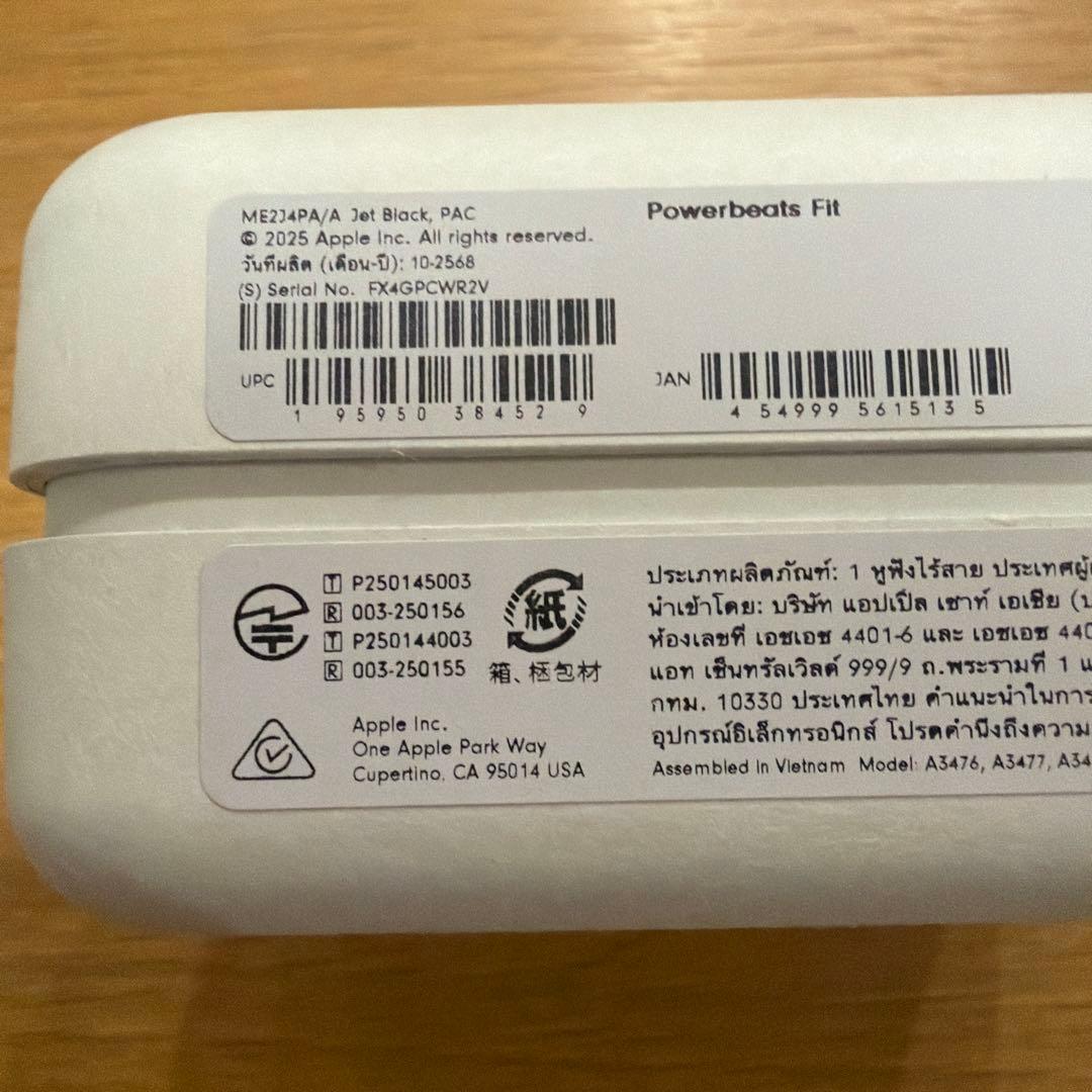 【中古】Powerbeats Fit ジェットブラック