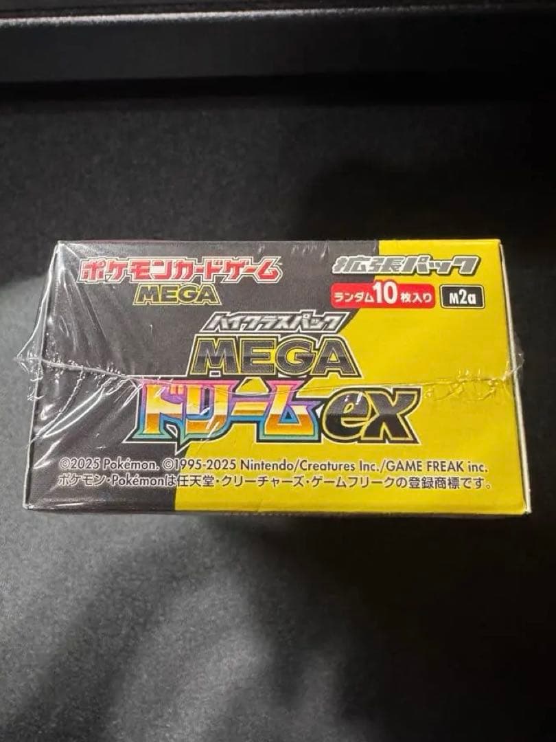 ポケモンカードゲームMEGAドリームex シュリンク付1BOX