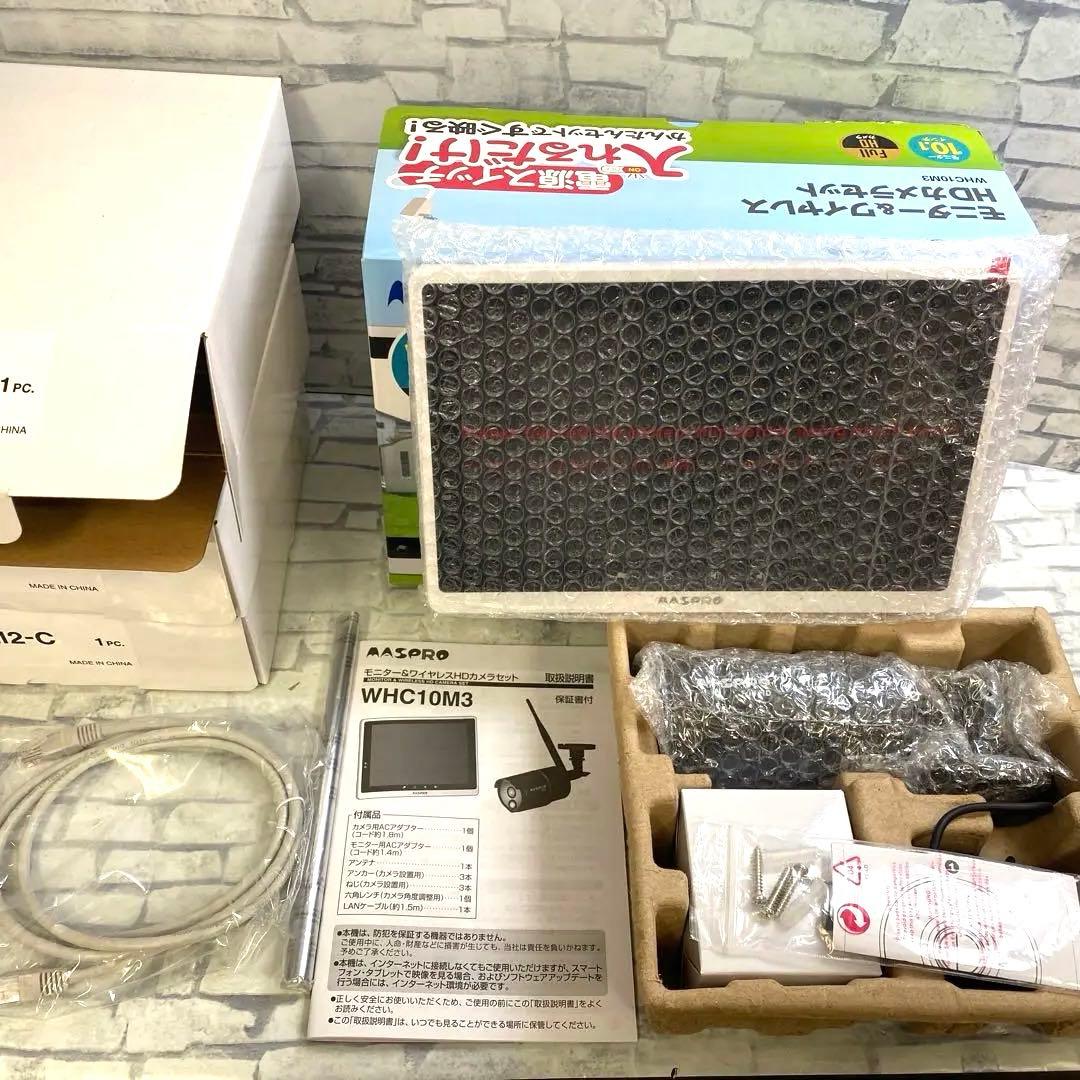 セール❗️MASPRO 防犯カメラ　モニター1台カメラ4台　新品未使用