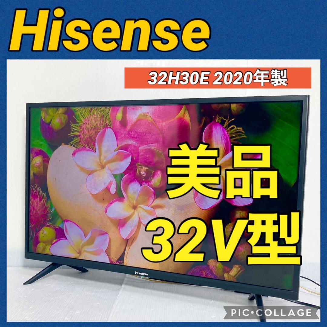 極美品 ハイセンス 32インチ 液晶テレビ 32H30E 2020年製