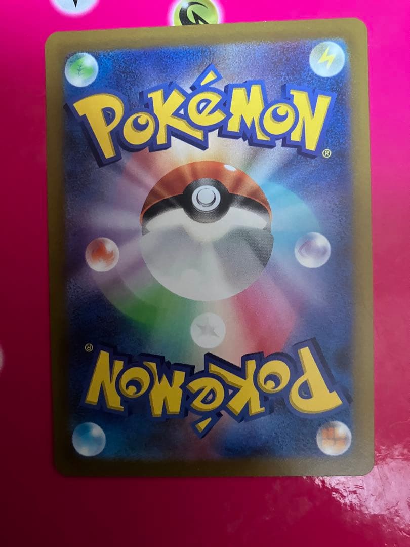 【美品】ピカチュウ AR S12a VSTARユニバース 205/172