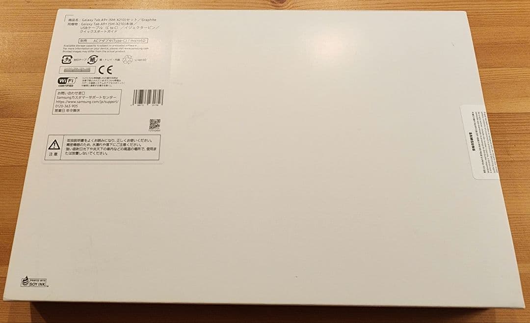 Galaxy Tab A9+(Wi-Fiモデル) タブレット(64GB/4GB)