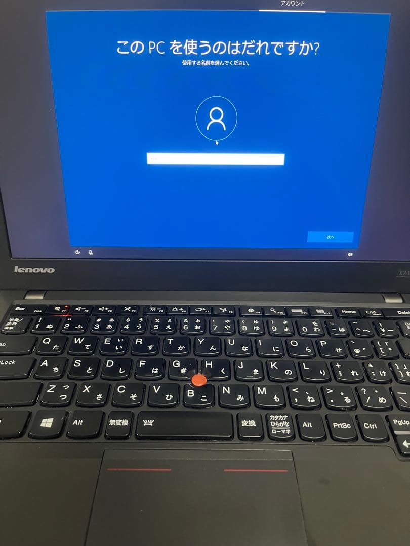 Lenovo ThinkPad X240 第四世代 i5 【動作確認済】