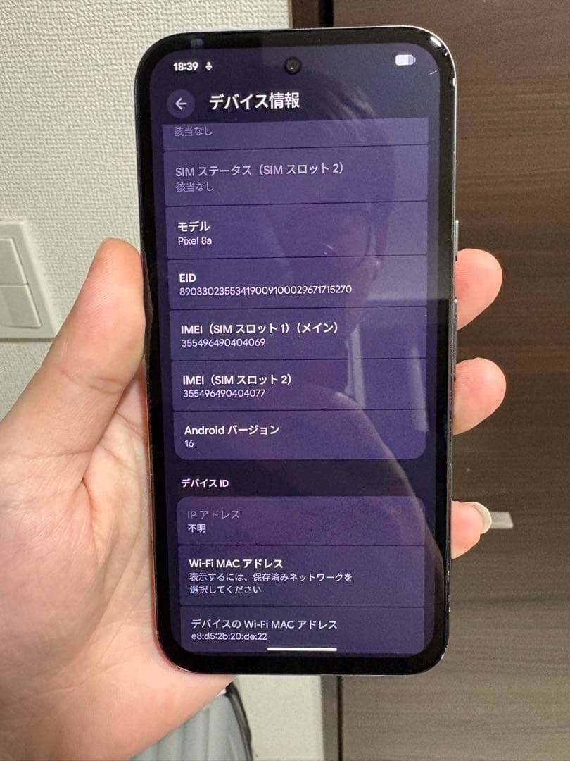 m*y様 Google Pixel 8a sim フリー