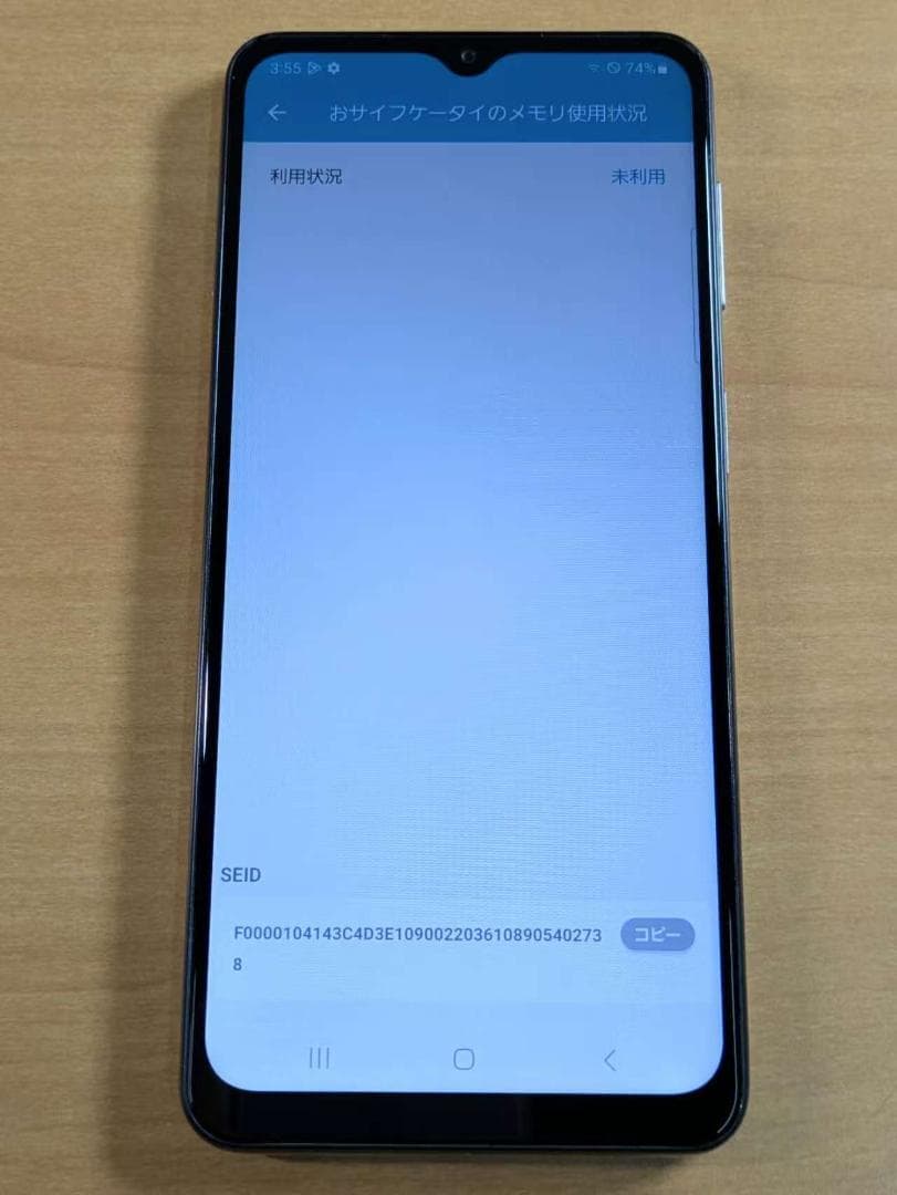 スマートフォン本体 011000H Galaxy A32(5G) SCG08 64GB