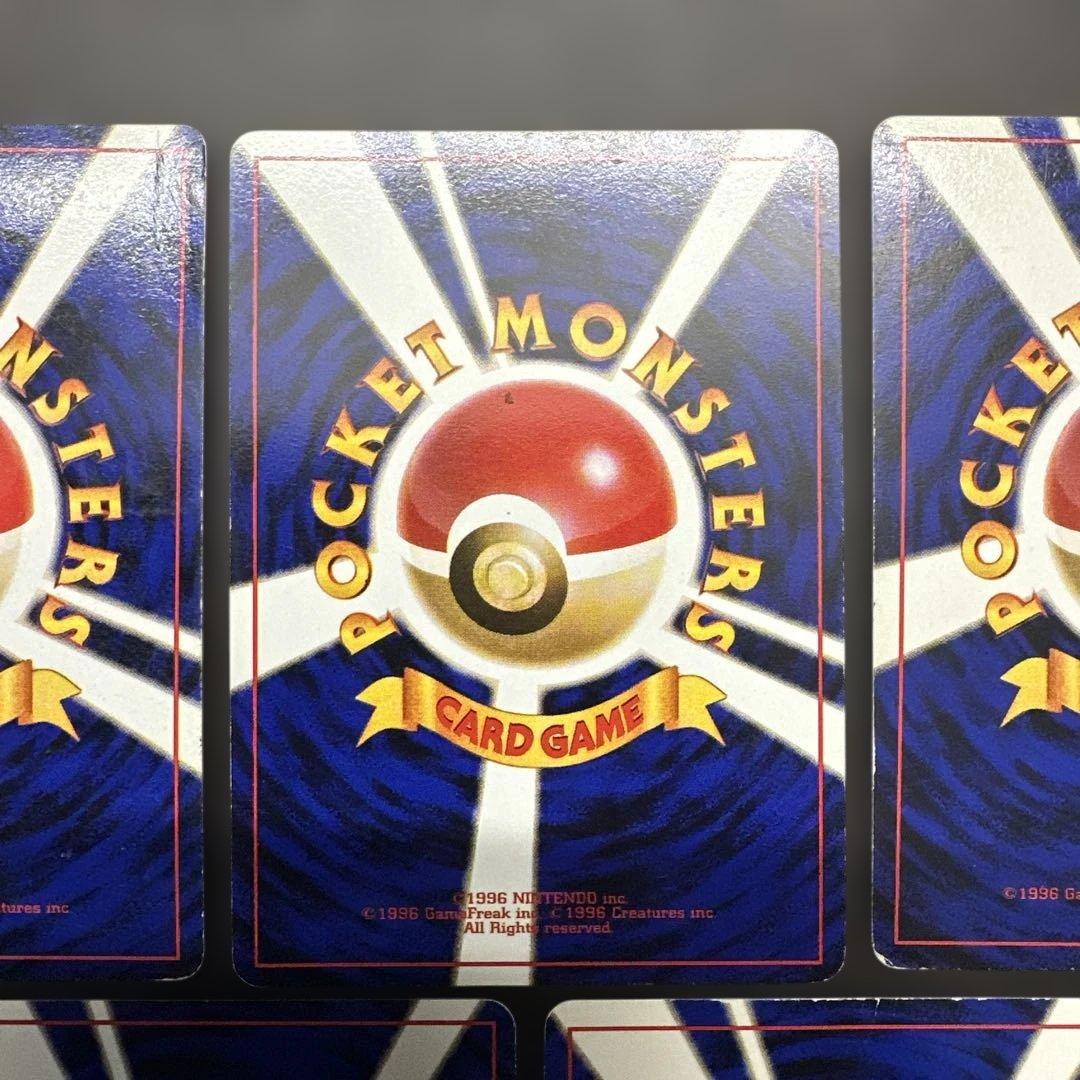 ミュウツー ★ 第1弾拡張パック　旧裏　7枚セット　渦巻きあり　ポケモン