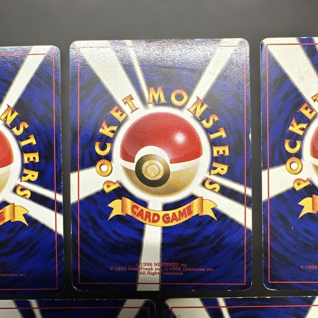 ミュウツー ★ 第1弾拡張パック　旧裏　7枚セット　渦巻きあり　ポケモン