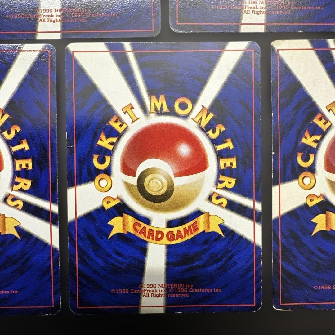 ミュウツー ★ 第1弾拡張パック　旧裏　7枚セット　渦巻きあり　ポケモン