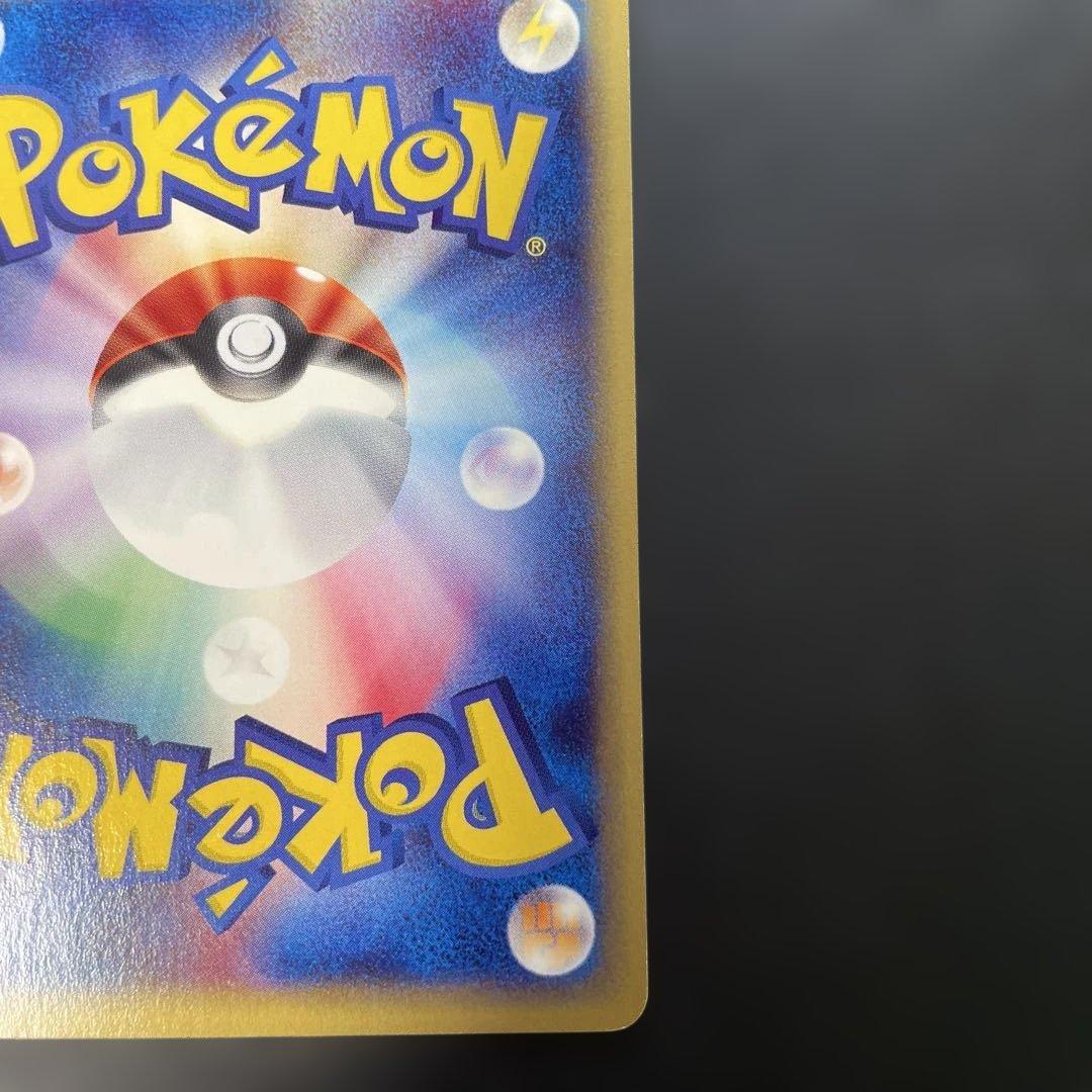 ポケモンカードe コイキング 第1弾基本拡張パック 012/128 2w