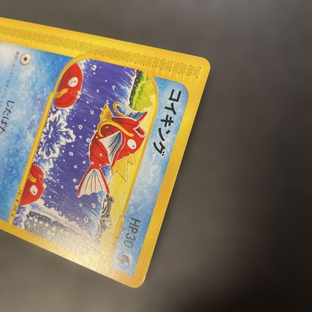 ポケモンカードe コイキング 第1弾基本拡張パック 012/128 2w