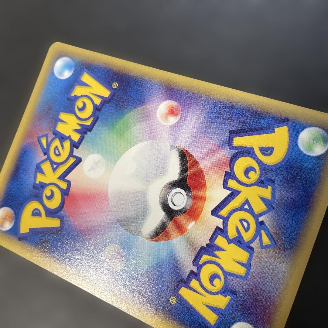 ポケモンカードe コイキング 第1弾基本拡張パック 012/128 2w