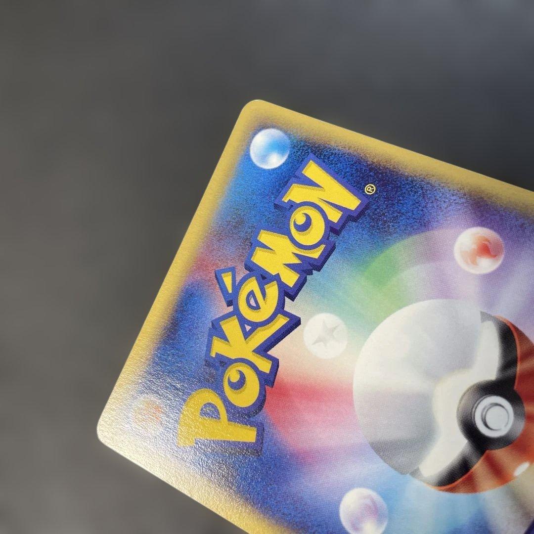 ポケモンカードe コイキング 第1弾基本拡張パック 012/128 2w