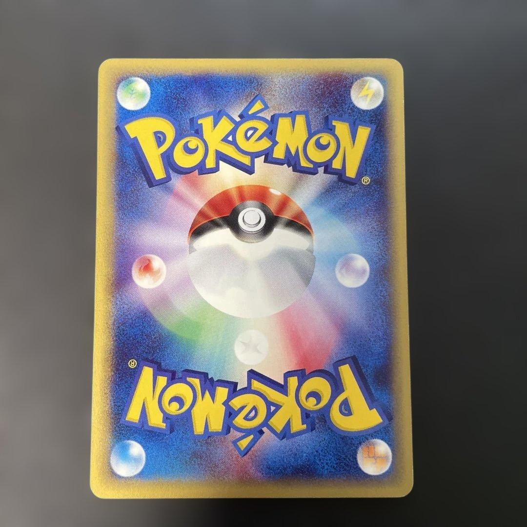 ポケモンカードe コイキング 第1弾基本拡張パック 012/128 2w