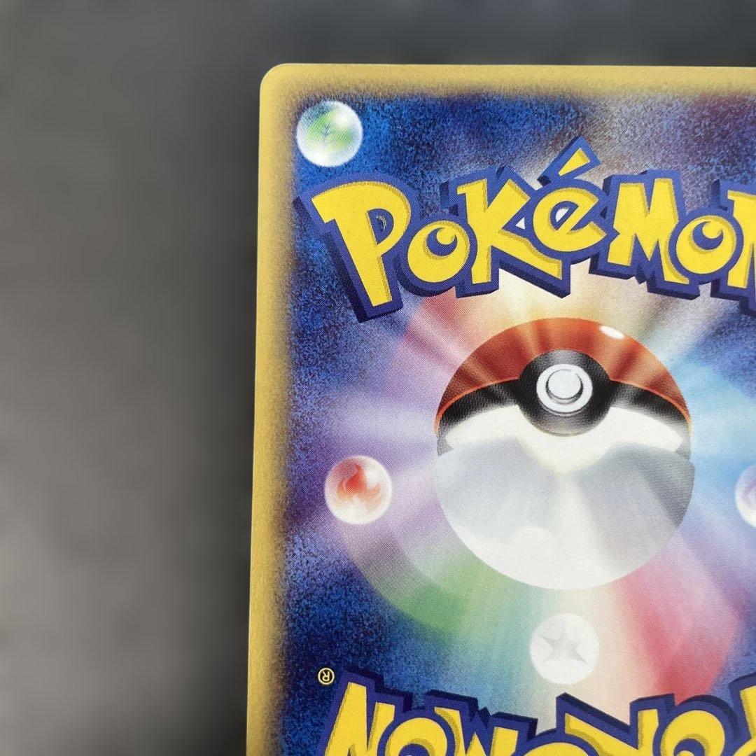 ポケモンカードe コイキング 第1弾基本拡張パック 012/128 2w