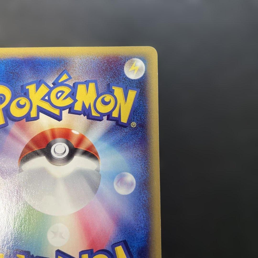 ポケモンカードe コイキング 第1弾基本拡張パック 012/128 2w