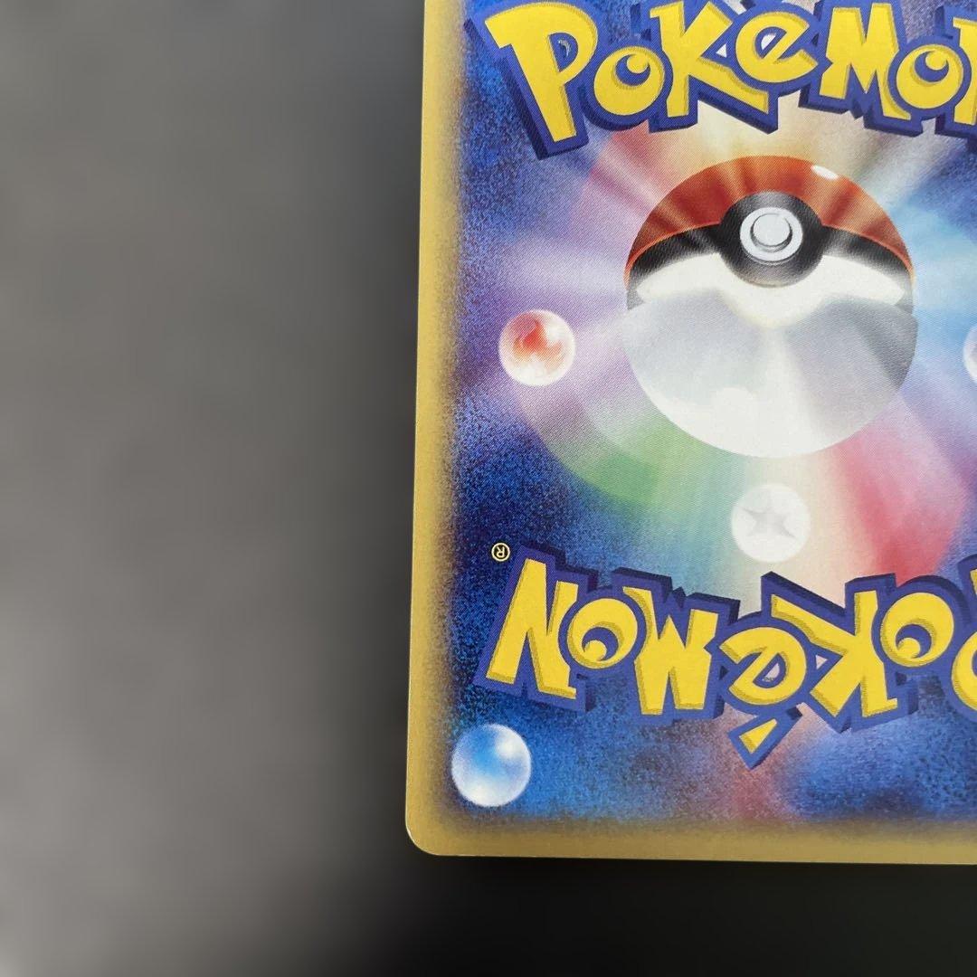 ポケモンカードe コイキング 第1弾基本拡張パック 012/128 2w