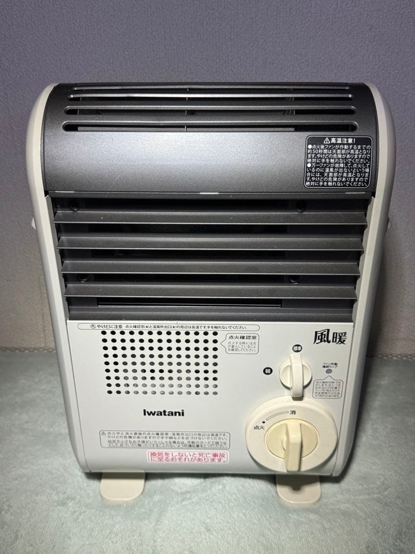 イワタニカセットガスファンヒーターCB-GFH-2