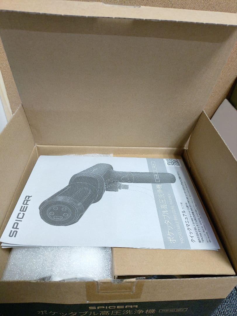 42☆ 新品 コードレスポケッタブル 高圧洗浄機　PHP-201