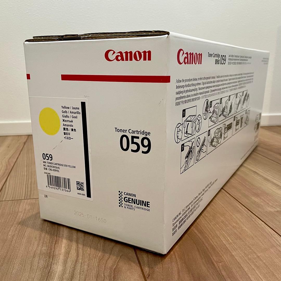 Canon 059 トナーカートリッジ 4色セット
