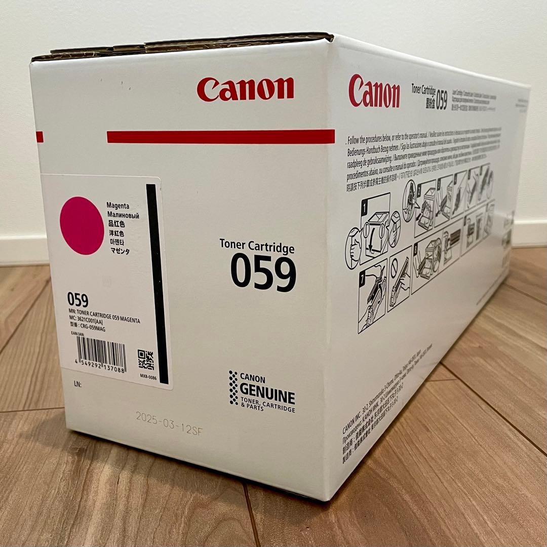Canon 059 トナーカートリッジ 4色セット