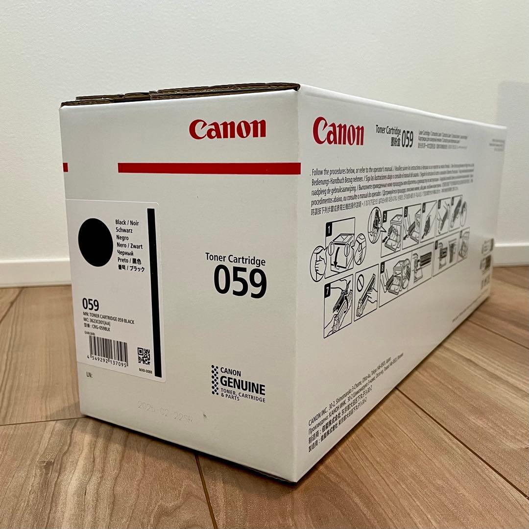 Canon 059 トナーカートリッジ 4色セット