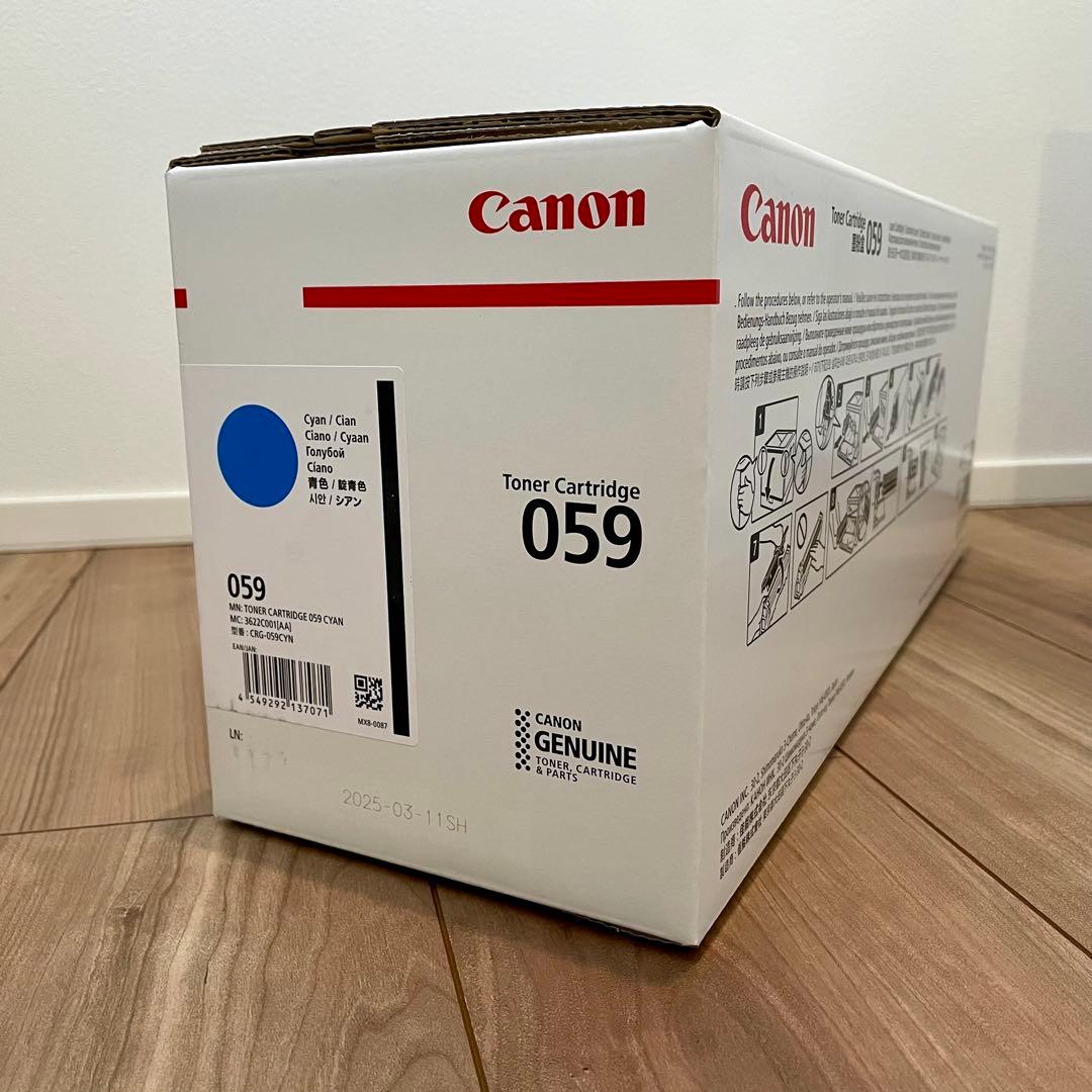 Canon 059 トナーカートリッジ 4色セット