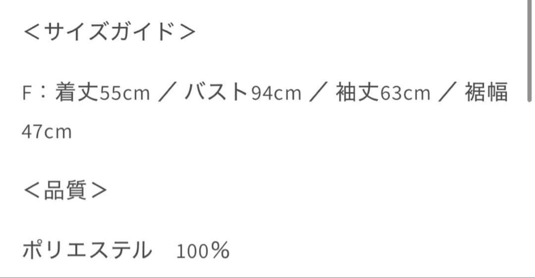 pomiii ポミー partage fur coat