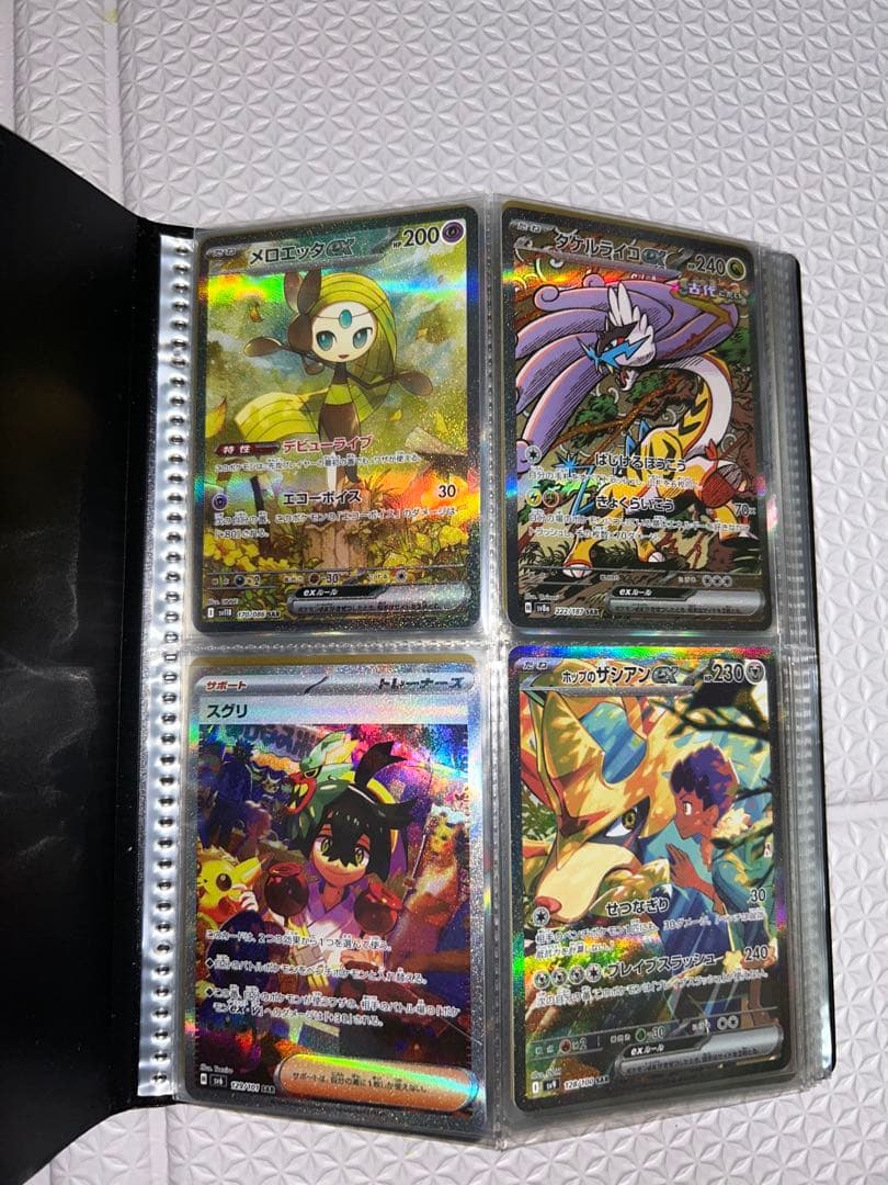 ポケモンカード大量まとめ売り　引退品最終値引き