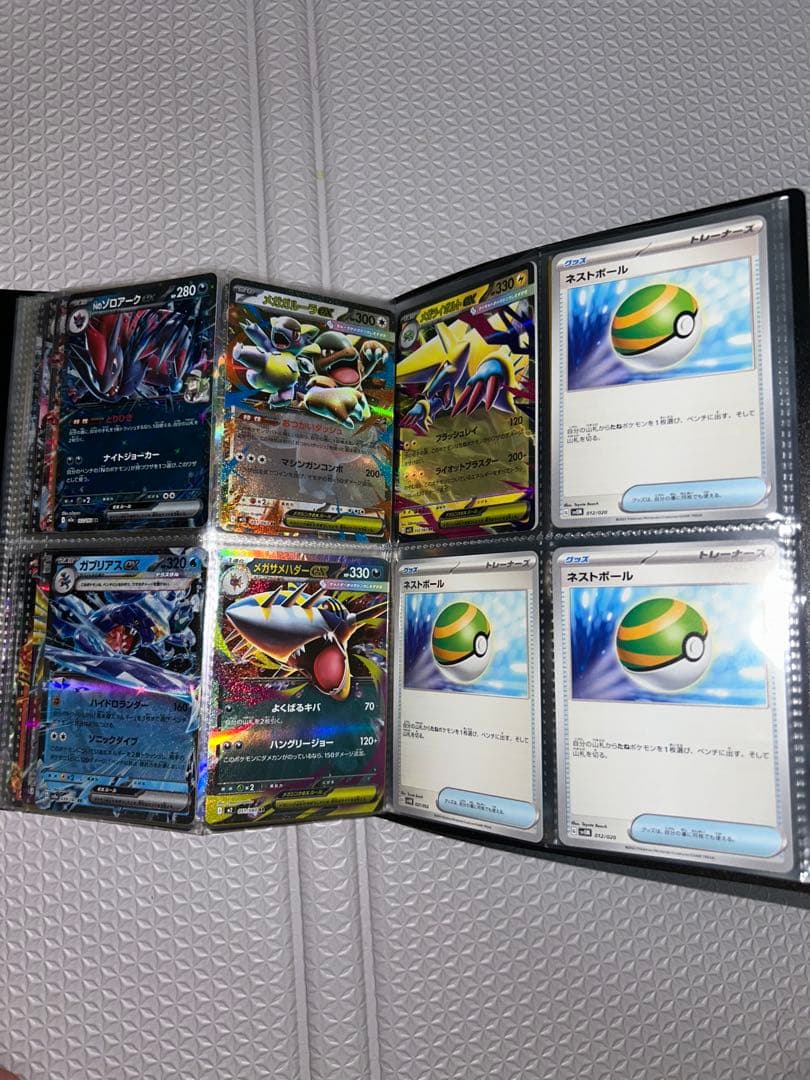 ポケモンカード大量まとめ売り　引退品最終値引き