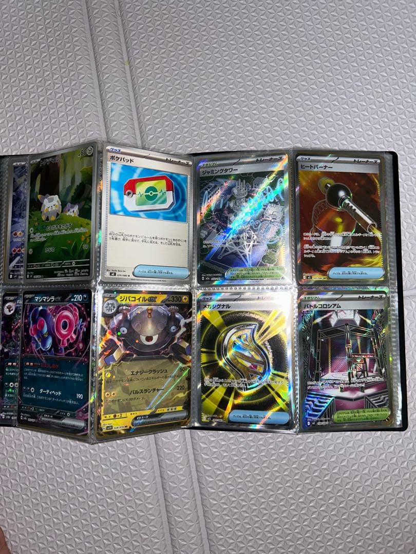 ポケモンカード大量まとめ売り　引退品最終値引き