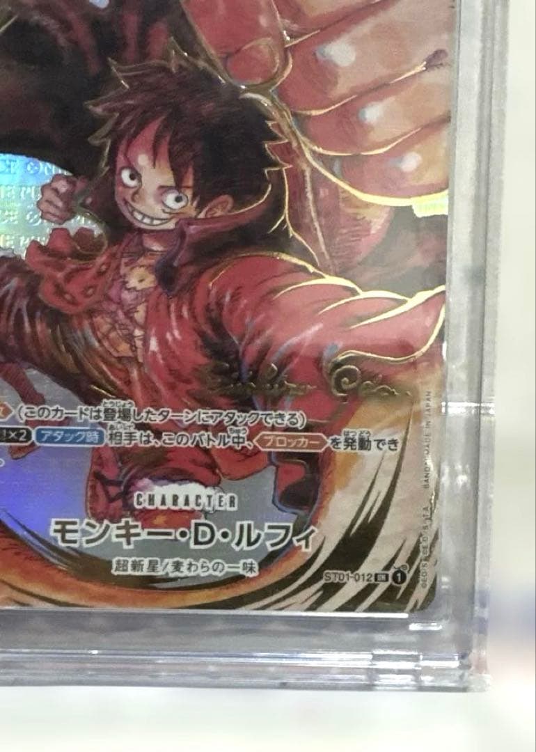 ワンピースカード　モンキー・D・ルフィ　尾田栄一郎サイン　ST01-012
