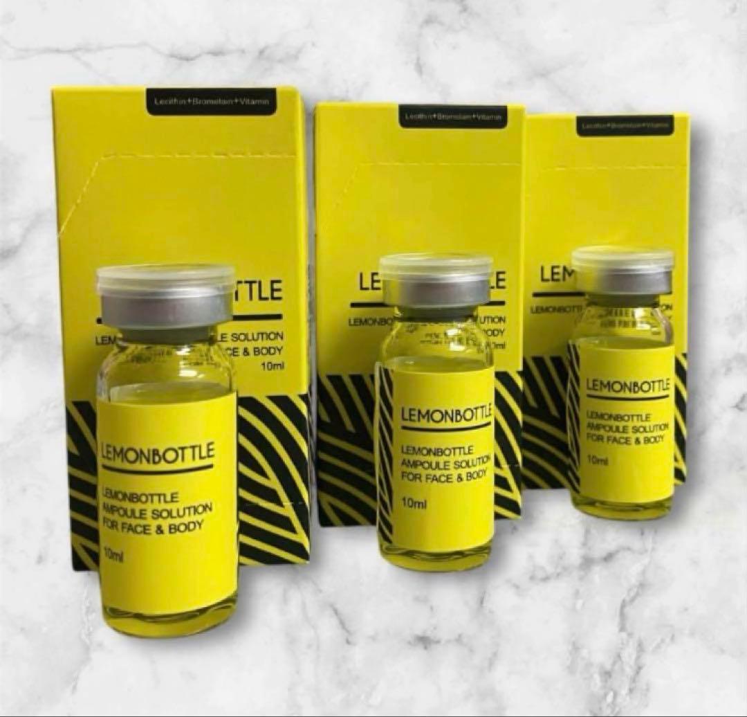 【即日発送】レモンボトル10ml 3本ホームケアキットプレゼント箱無し