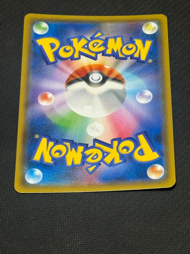 ファイヤー&サンダー&フリーザーGX SR SM10b スカイレジェンド