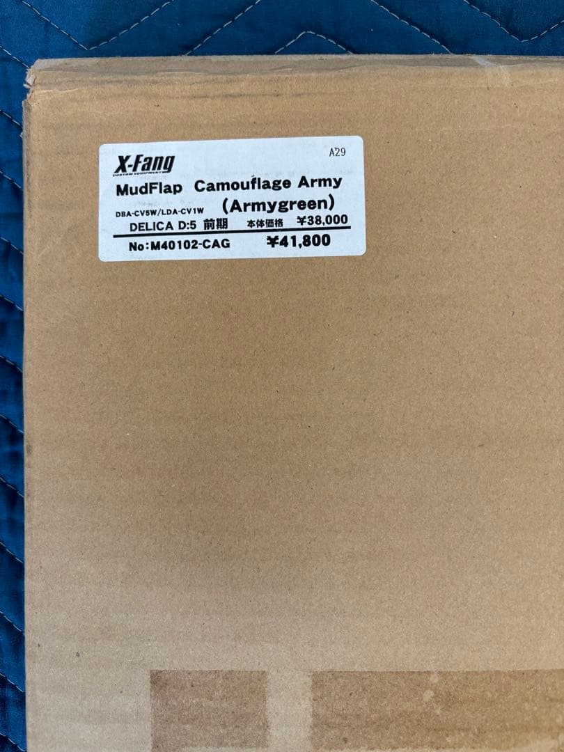 限定デリカ前期X-Fang マッドフラップカモフラアーミーグリーン
