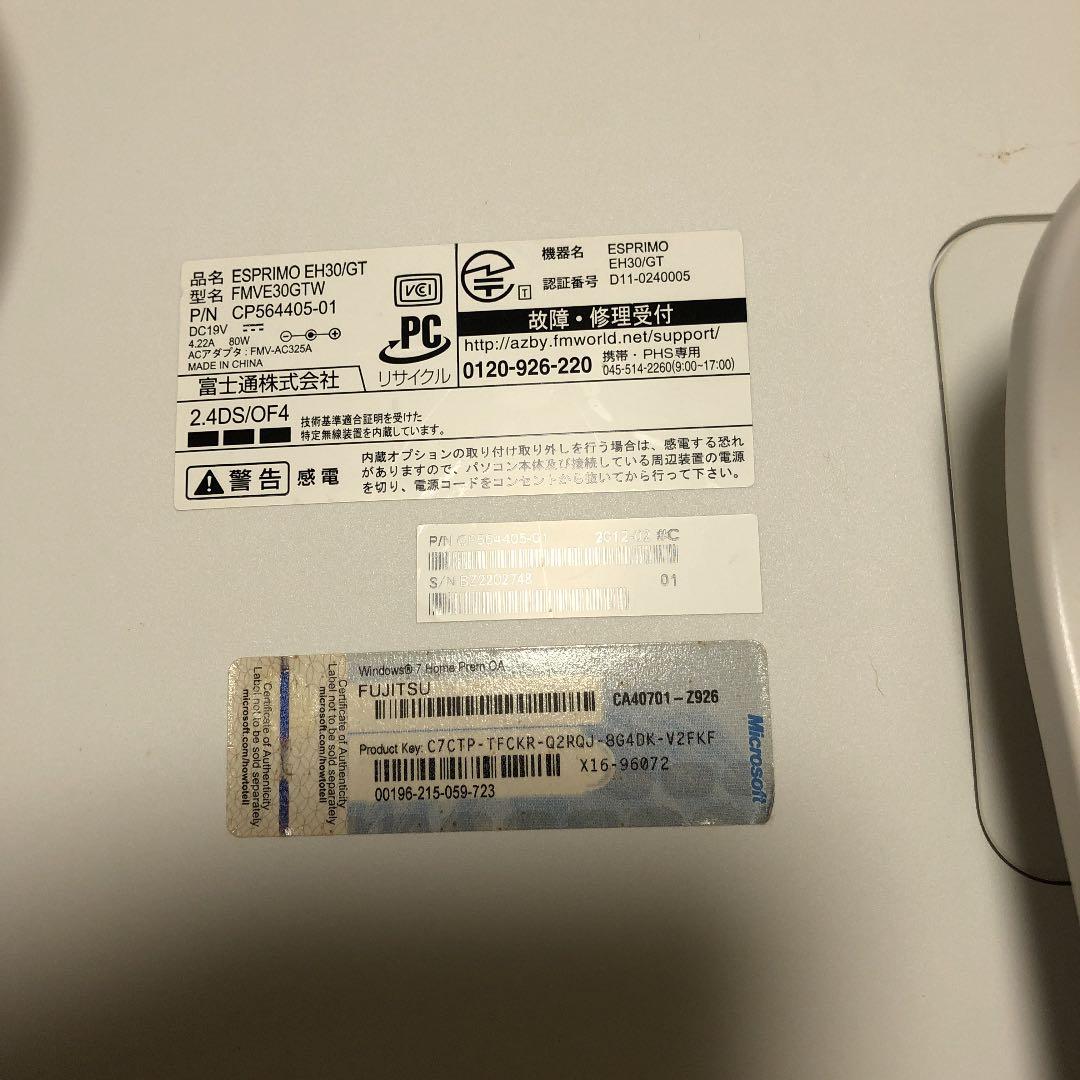 富士通パソコン DTS ultrapc Ⅱ plus 美品‼️