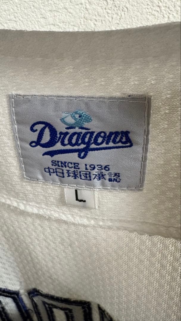 美品　新品未着用　福留孝介選手ユニフォーム　Lサイズ　（匿名配送）