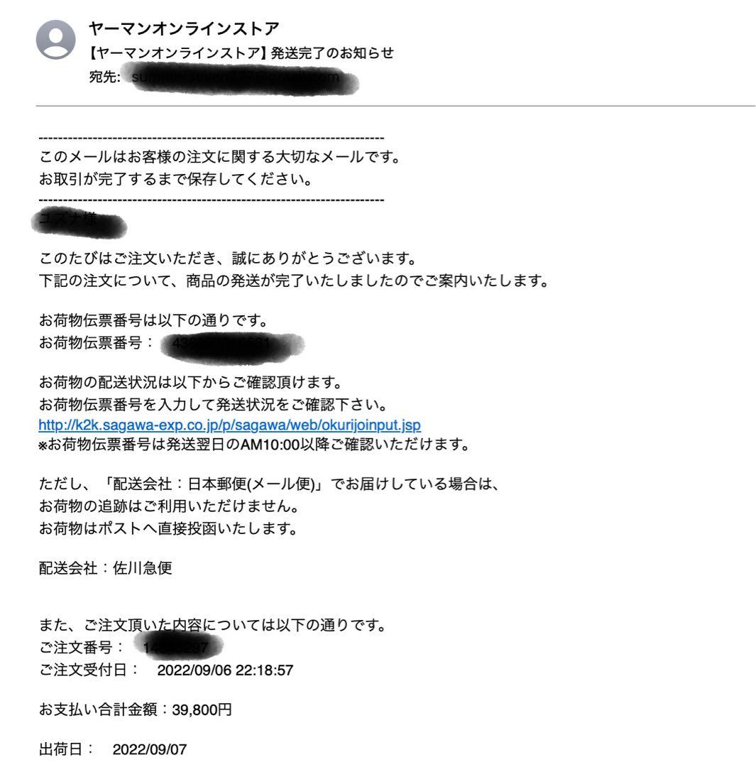 ヤーマン YA-MAN フォトプラス EX スムースS HRF-20L-2