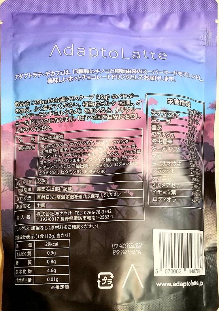 【みー様】専用・赤/青、各360g≪リクエスト特割特価≫