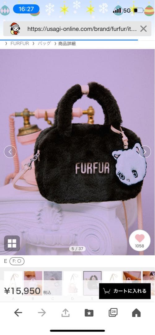 FURFUR ウサギオンライン　foxy